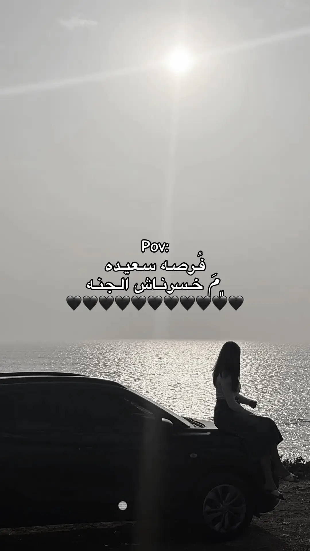 #نُون،المنفي #ليبيا_طبرق🇱🇾 