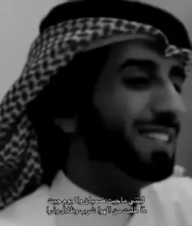 #العذب #خالد_المري #fyppppppppppppppppppppppp #4u #foryou 