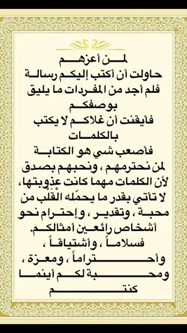 #creatorsearchinsights #حزينةtiktokحالات😭💯💯💯😭تصممي💔😴 #اشعار_حزن_شوق_عتاب_حب_🕊🌱رثاء #اكسبلووووورررررررررررررررر💗💫💣💣💣💣🔥🔥 