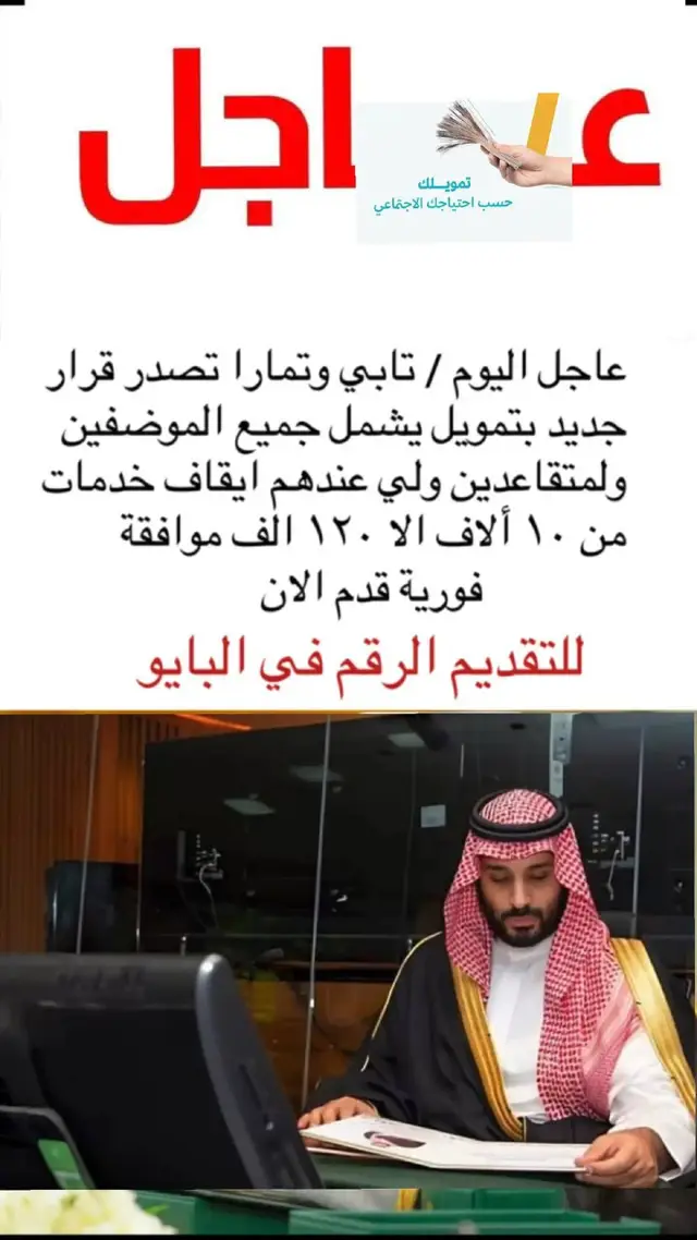 #بنك_التنمية_الاجتماعية   #دعمكم_لايك_ومتابعه_واكسبلور_حته_استمر #دعم #سعوده_مضمونه # #دعم #دعم #ريف #المملكه_العربيه_السعوديه🇸🇦 #دعم #ريف #دعمكم_لايك_ومتابعه_واكسبلور_حته_استمر 