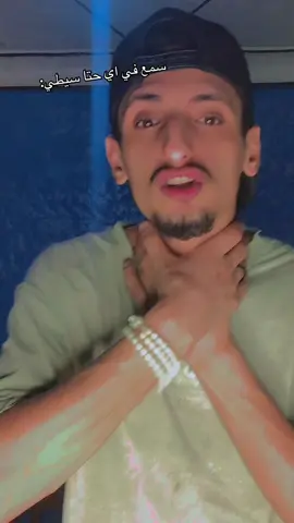 الدنيا ملهاش امان 🎭🥷🏼#الشعب_الصيني_ماله_حل😂😂 #شعب_الصيني_ماله_حل😂😂 #الشعب_الصيني_ماله_حل😂😂 #كابونجا #fyp #foryou #اكسبلورexplore #fy #foryoupage #foryoupage #viral #viralvideo #viraltiktok #tiktok #explore 