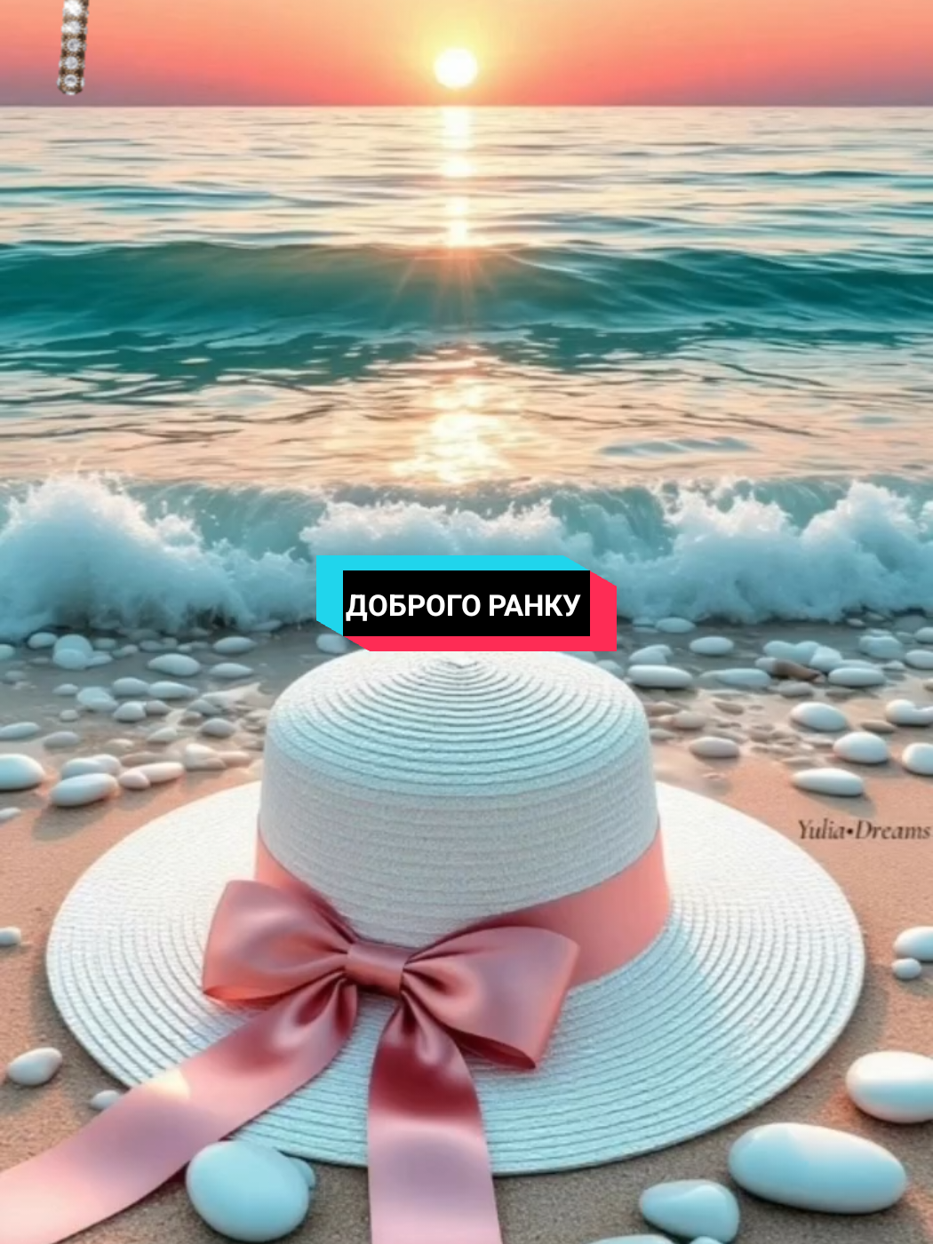 #CapCut #доброгоранку #гарногодня #побажання #друзі♥️ #рекомендації #українськийтікток #🔥🔥🔥🔥🔥🔥🔥🔥 
