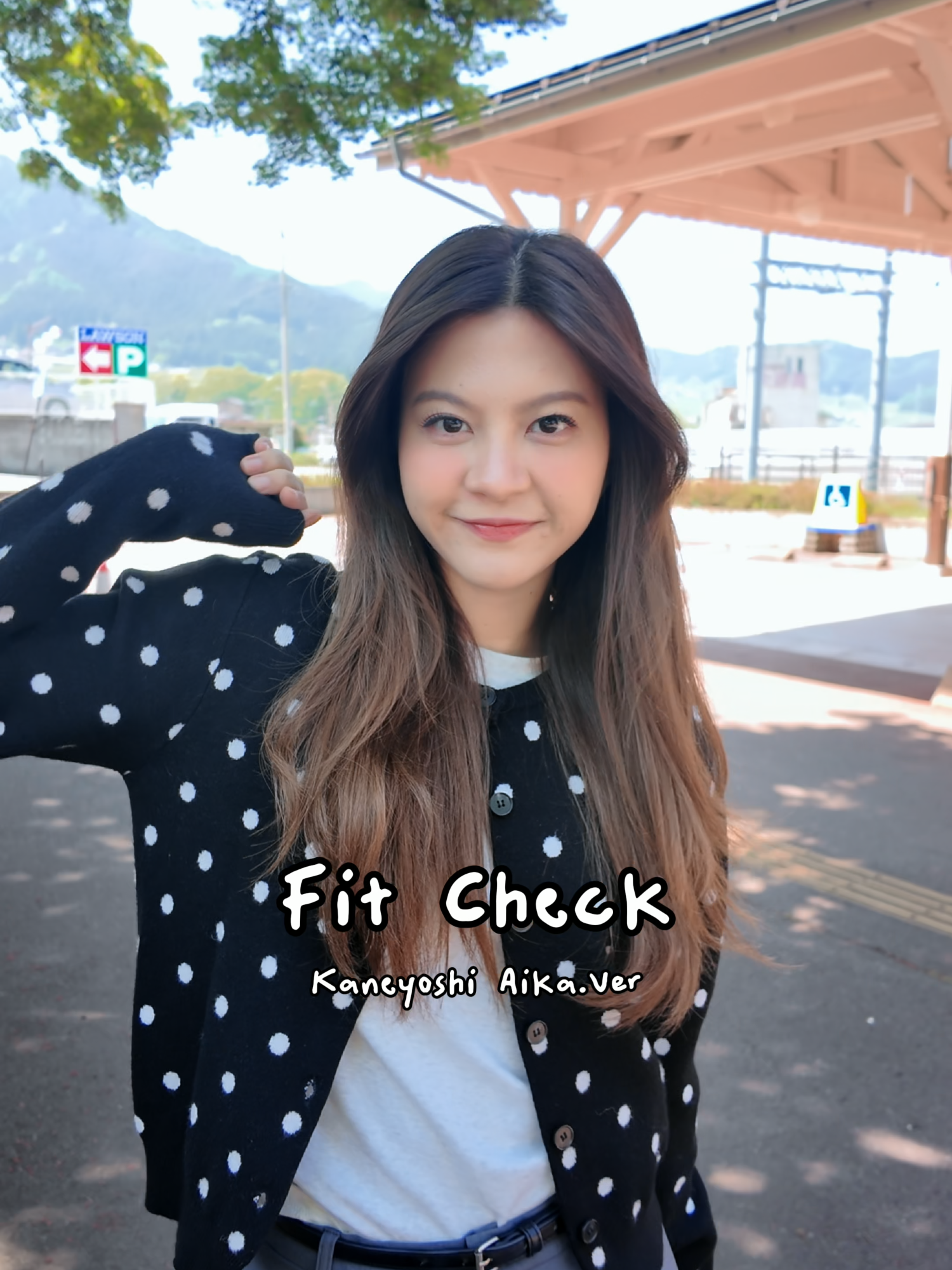 [☑️📋] #ไม่อยากให้เป็นครั้งสุดท้าย  Fit Check [金義愛佳／KANEYOSHI AIKA] #PopperBNK48  To-Do List: ไม่อยากให้เป็นครั้งสุดท้าย 🔗 https://youtu.be/_nf9OC98xQo 【MV full】Colorcon Wink 🔗 https://youtu.be/FQOnJPeaPmc  #私がやりたいリスト  #ColorconWinkTH  #カラコンウインク #BNK4819thSINGLE  #BNK48 #CGM48
