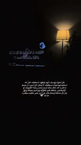 #مكة_المكرمة #viral #fyp #tiktok #المدينه_المنوره #الشعب_الصيني_ماله_حل😂😂 #تصويري #الرياض #دينيات 