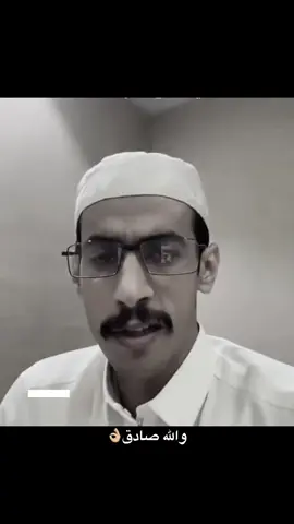 العهد الذي بيننا وبينهم الصلاة، فمن تركها فقد كفر🤍👍🏼#ابوسفيان#اكسبلور 