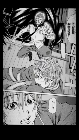 #神さまの言うとおり #神さまの言うとおり弐 #星川芽衣 #戸呂井アキラ #学校の七×七不思議 #fyp 