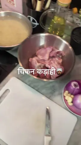 #هندية🇮🇳 #اكلاتي🙈 #CapCut #اكسبلورexplore #pov #baby #لذيذة_لذاذة_اللذوذين_كلهم😋👌 #جده_الان🇸🇦 