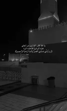 #كلام_من_القلب #يارب_رضاك_والجنه_وحسن_الخاتمه #بودكاست #اللهم_صلي_على_نبينا_محمد 