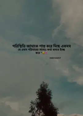 #tangail_bd_টাংগাইলের_পোলা #basail_tangail #frypgシ #বাইরাল_করে_দাও #টাংগাইলের_পোলা #trending #unfrezzmyaccount #bdtiktokofficial🇧🇩tiktokboangladesh😍😍😍🇧🇩 #CapCut 