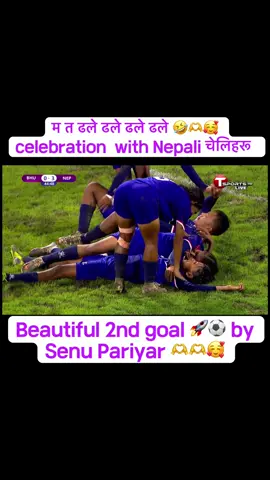 Senu Pariyar goal ⚽️🚀🥰 #WomensFootball #u20womensaff #nepalifootball #bhutanfootball #foryou #foryoupage #football #u-20saffwomens #nepalitiktok #footballtiktok 