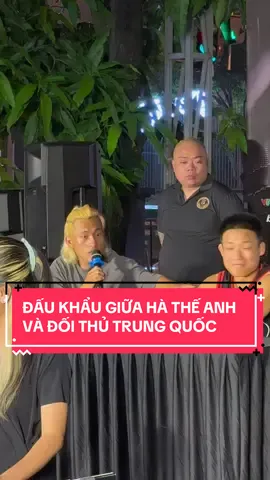 Màn đấu khẩu cực gay gắt giữa đối thủ Trung Quốc và Hà Thế Anh Việt Nam##daohongson##havanhieu##batxa##hatheanhmma##lc24##mma@Đào Hồng Sơn@@Trần Đảng Điền Kinh@@Trung Nhân Trần TNT