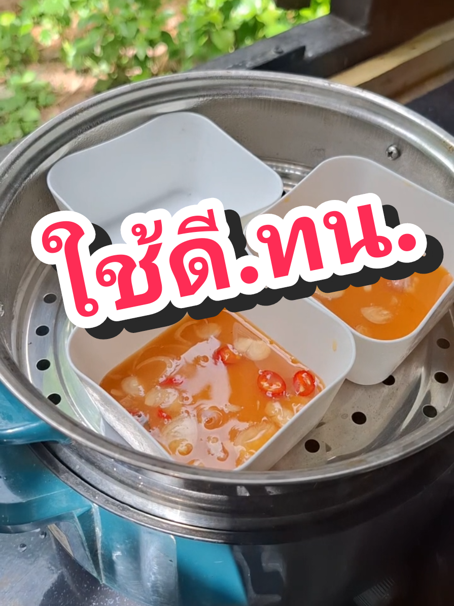 ตอบกลับ @user4474986353719  ใช้ดีทนทานร้อนไวมีติดครัวไว้ยามฉุกเฉินเร่งรีบตอบโจทย์ ทำได้หลากหลายเมนู#tiktokshopช้อปกันวันเงินออก #tiktokshop #หม้อไฟฟ้าเอนกประสงค์ #หม้อไฟฟ้า #อิ๋วซี่ขนมไทยโบราณ 