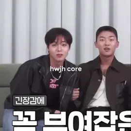 đừng quên hôm nay là fmt của Jihoon đó nha  #choihyunwook #parkjihoon #hwjh #wookhoon 