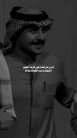 تدري متى تندم ! #مشاري_العتيبي #اصدقاء_مشاري #قصايد #fy 