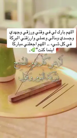 اللهم نسالك الجنه ونستعيذبك من النار #شعب_الصيني_ماله_حل😂😂  #اكسبلور 