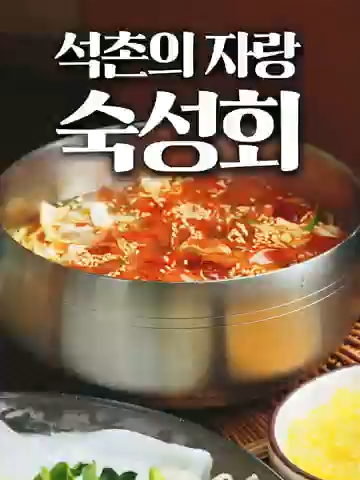 그냥 허겁지겁 먹게 되는 마법같은 숙성회 맛집#fyp #videoviral #tranding