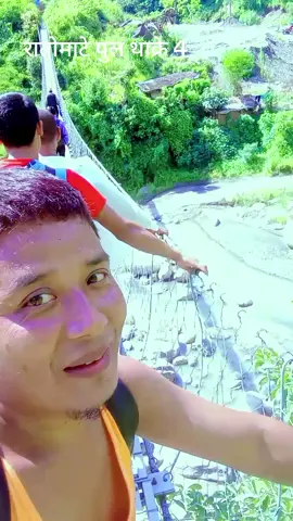 रातोमाटे पुल थाक्रे 4