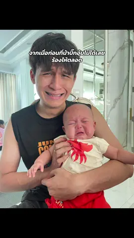 เน่รักบิ๊ก😍😍😘#ต้าวแฝดโซลโมเน่ #โซลโมเน่ #น้าบิ๊กของแฝด #โมเน่ 