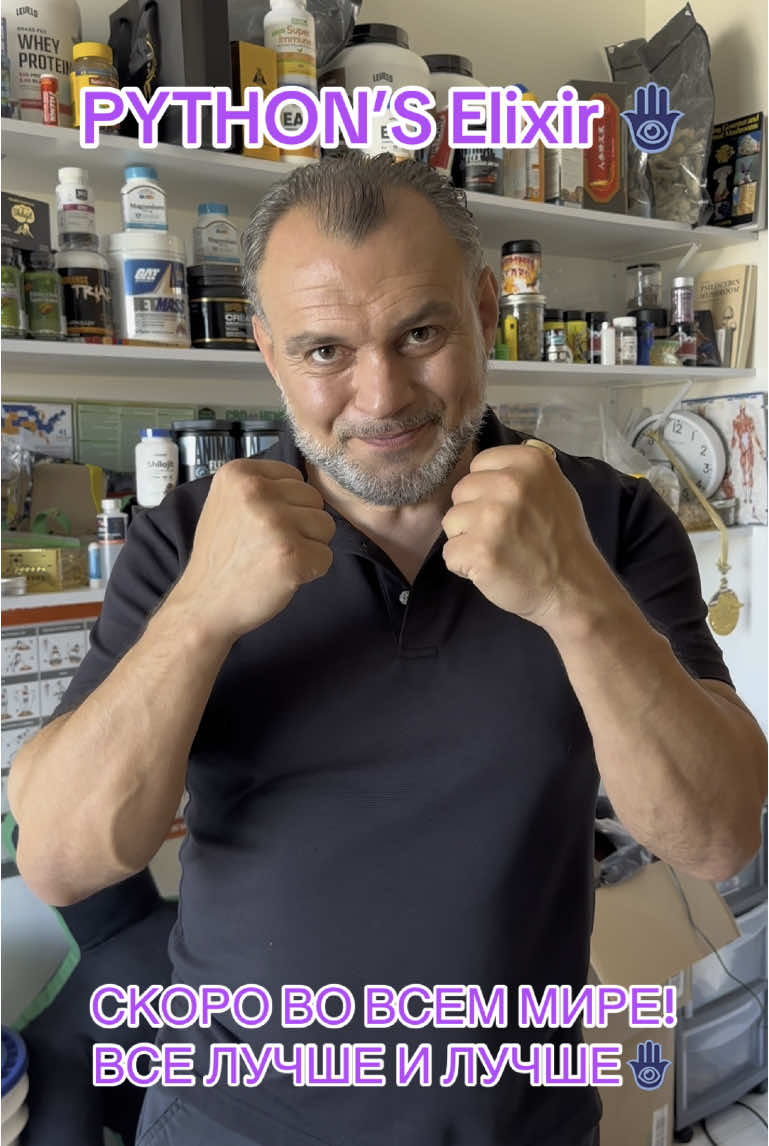 РАК НЕ ПРИГОВОР. #онкология #ракнеприговор #здоровье #долголетие #профессор #реабилитолог 