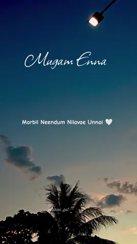 Mugam Enna 🤍🤍  #mugamenna #mugamennamogamenna🌹💞 #mugamennamogamenna🌹💃 #subash #subashmovie #subashmoviesong #vidyasagar #vidyasagarmusic #vidyasagarsongs #vidyasagarvibes💥 #singerspbalasubramaniam #spb #singerjanaki #arjun #actorarjun #revathy #actorrevathi #tamilsong #tamiltiktok #tamil tik tok videos #tamiltiktokvideos #tamilhitsong #tamilhitssong #tamilhitssongs #tamilhits #tamilhitsong #tamillovesong #tamillovestatus #tamillovestatus❣ #tamillovestatusvideo #tamilove #tamilsong #lyricsong #lyricsvideo #tamillyricvideo #tamillyricsong #songhits #photography #naturalphotography #fyp #fypage #fypシ゚ #fypviralシ #fypage #fyptiktok #foryou #foryoupage #fypシ゚ #fpyシ #trending #trendingsong #trendingtiktok #trendingsongs #trendingvideo #likes #like #share #repost #rubhini_gal #rubhinigal #1millionaudition #100k #1m #100kviews 