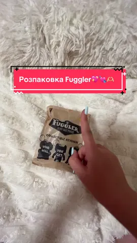Розпаковка🫶🏼#рекомендации #популярное #шукаюбрендидляспівпраці #розпаковка #круто #влог #клас #відео #блог #фугглер #фаглер 