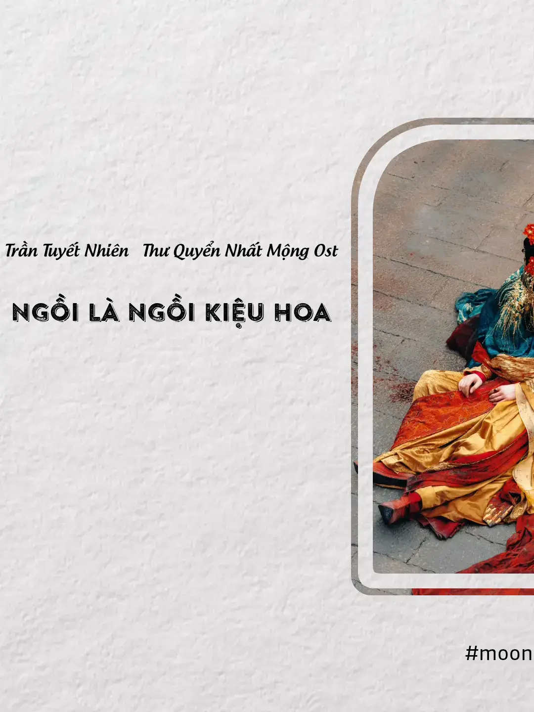 Song:Ngồi Là Ngồi Kiệu Hoa《BMG》 | 坐呀么坐花轿| Trần Tuyết Nhiên  •书卷一梦OST•《Thư Quyển Nhất Mộng OST》#chúctựđan #书卷一梦 #lýnhấtđồng #lýnhấtmộng #lưuvũninh #namhành #thưquyểnnhấtmộng #sởquyhồng #vươnghữuthạc #vươngdĩluân #thượngquanhạc #moon280709 #cotrang #nhachay #cotrangtrungquốc #xh #ost #xuhuongtiktok #xuhuong #ostphim 