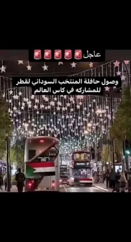 #قطر #worldcup #2022 