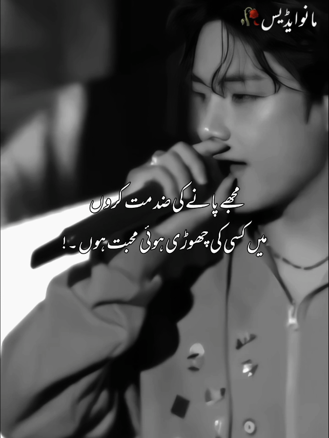 ❤️‍🩹...( repost request 🤌🏻) TikTok team please don't under review my post's 🥺🤧... #fyp #kimtaehyung #viral #viralvideo #thvmano #lines #viewsproblem #viewsproblem #viewsproblem #viewsproblem #fypツviral #viewsproblem #viewsproblem #viewsproblem #viewsproblem #viewsproblem #viewsproblem #fypツviral #unfreezemyacount #unfreezemyacount #unfreezemyacount #unfreezemyacount #unfreezemyacount #unfreezemyacount #unfreezemyacount #unfreezemyacount #fypppppppppppppppp #fypppppppppppppppp #dontunderreviewmyvideo #fypppppppppppppppp #unfreezemyacount #unfreezemyacount #fyp 