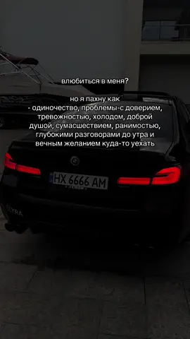 #днепр #bmw #bmwm #работа #реф #рек #рекомендации 