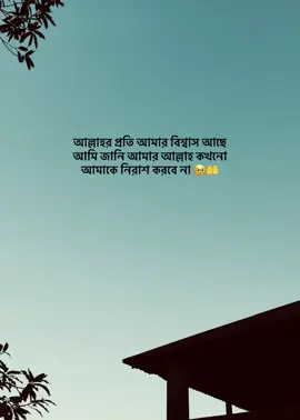 #tiktok?bangladesh #foryoupage 