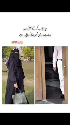Today Trending video 🦋💯 #tiktok #foryou #viral #trending #girl #viral #sher #fyp #foryou #tiktok #trendingtoday 