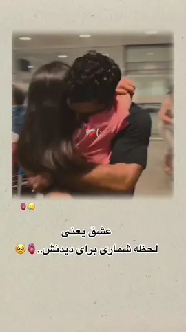 قلب دور از سینه ام🥲🫀 #foryourpage #fypシ #fyp #fy #foryoupage❤️❤️ #دلبرم_تاج_سرم🧿🔐 #foryoupage #foryourpage #fypシ #fyp #دلبرم_تاج_سرم🧿🔐 