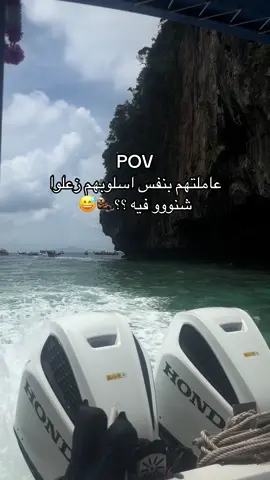 #مالي_خلق_احط_هاشتاقات🧢 #الشعب_الصيني_ماله_حل😂😂 #اكسبلور #ترند #ترند #جزر_القمر #البحرين_المنامة_الرفاع #تايلند🇹🇭 #بوكيت #بتايا 