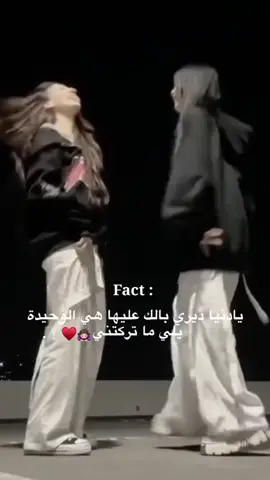 #بستي🎀✨ #بحبكك❤️🥹 @♡آڪاآبٍࢪيٰـة🖤ᥫᥫ᭡ اوعدني شو ماصار ماراح تتركيني 🥺❤️