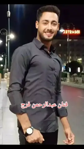 وفتحي بابك يا مدينه #المنشد_احمد_حسن #فنان_عبدالرحمن_فرج @المنشد احمد حسن الاقصري 