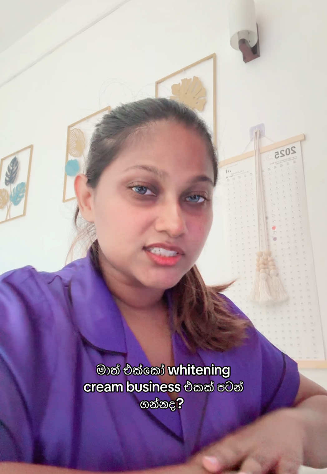 Cream එකත් එක්කම filter එකත් එවනවද අක්කේ? 😂 #whiteningcream 
