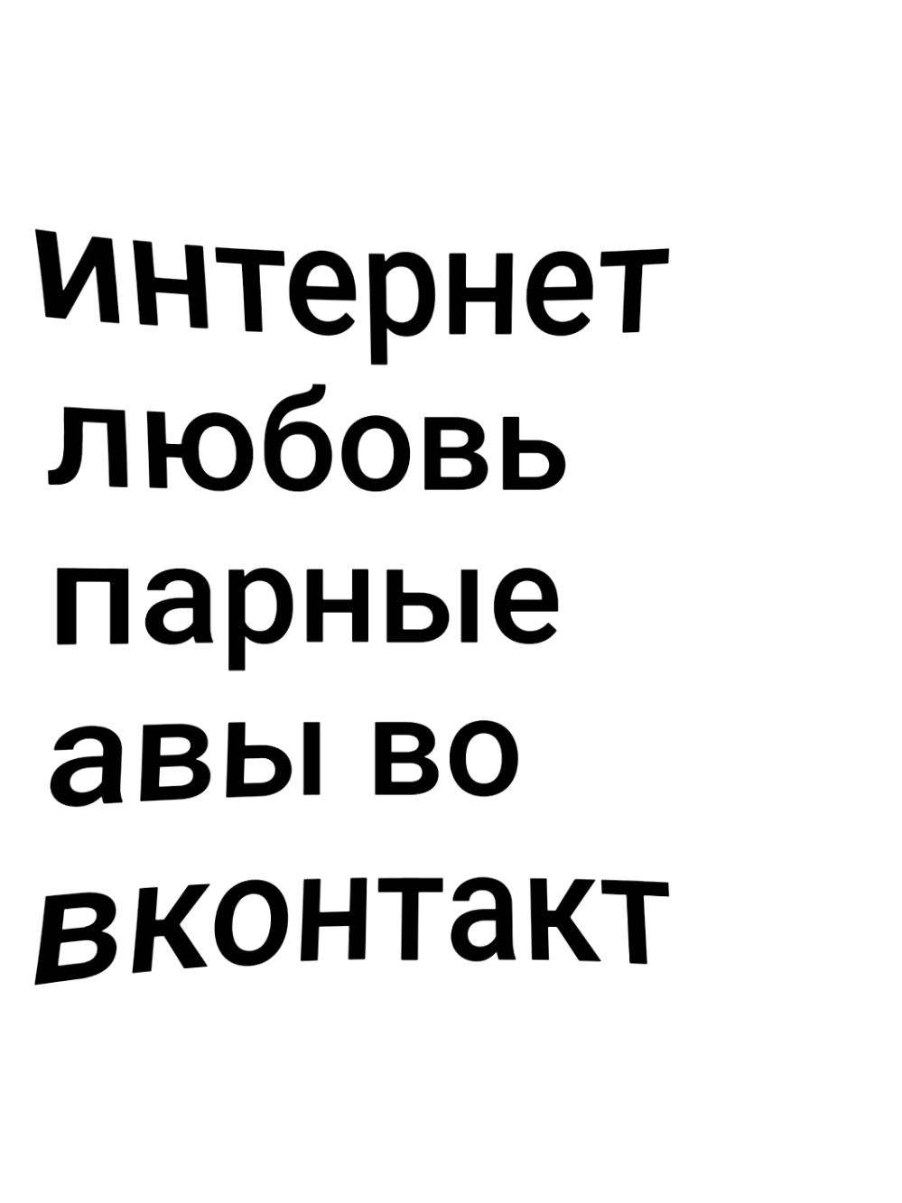 треки в тгк: ready4swag | @тгк хинков #хинков #вконтакте #xunkov #саундклауд #ск #soundcloud #sc #scmusic 