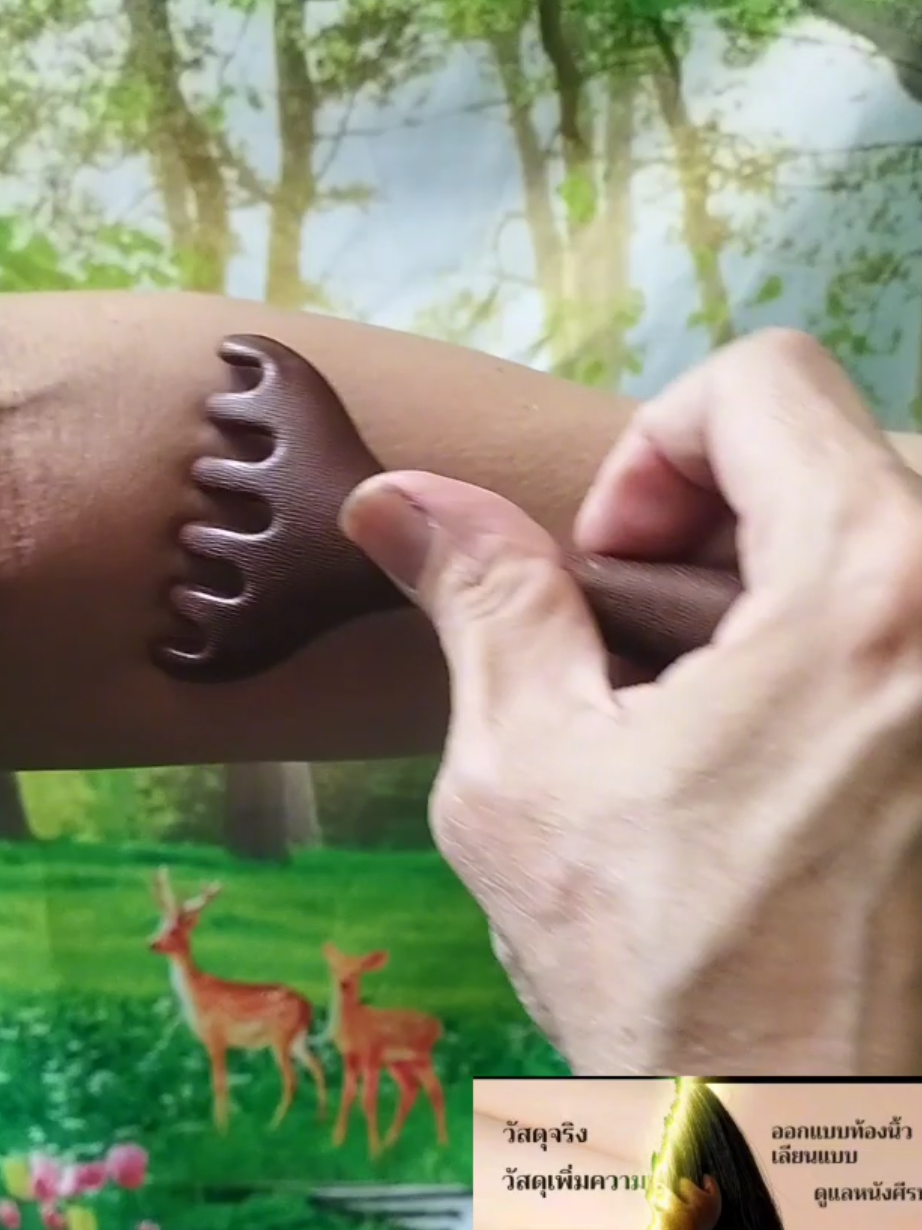 แนะนำครับ #หวีนวด #หวีนวดศีรษะ #หวีนวดหัว #อุปกรณ์นวด #นวดผ่อนคลาย @จงบอกต่อ01 @จงจัดให้03 @จงบอกต่อ01 