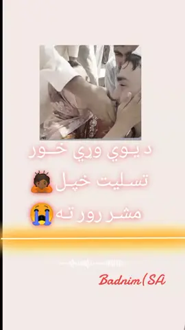 ##😭😭😭😭 #plezzz_my_vedio_viral #foryou #😘😘😘😴😴 #رازق😢👋 