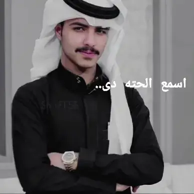 #زايد_بن_سابر 