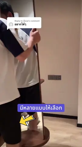 Replying to @น้องเอ #กระจกหมุนได้360องศา #กระจกเต็มตัว #กระจกเต็มตัวมินิมอล #กระจกส่องเต็มตัว 
