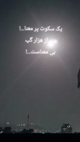 #movie #2000s #90skids #pakistani #hindisong 