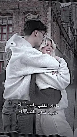 فيك الكلب دايب فوق ضلع كاتب🖤🙇🏻‍♂️ مجرد تصميم #فيديو_ستار🚸🔥 #عباراتكم_الفخمه📿📌تجبرني_انشر #اكسبلورexplore #edit #vedioviraltiktok 