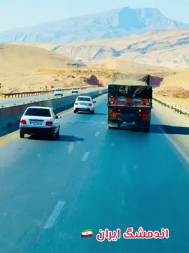 #ايران🇮🇷 #صهاريج_العراق_تيم_سواق_تريلات_ #متابعه_ولايك_واكسبلور_ #ااربيل_دهوك_سليمانية 