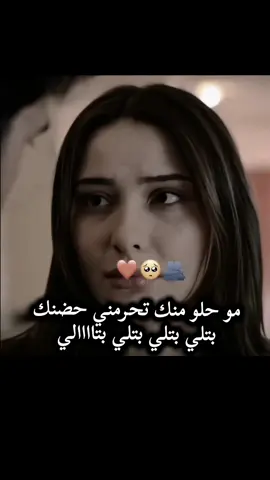 #تصميم_فيديوهات🎶🎤🎬 #عبارات_حزينه💔 #عباراتكم_الفخمه🦋🖤🖇 #عبارات_حزينه💔ذكـ҉ৡـريــا༊ت 