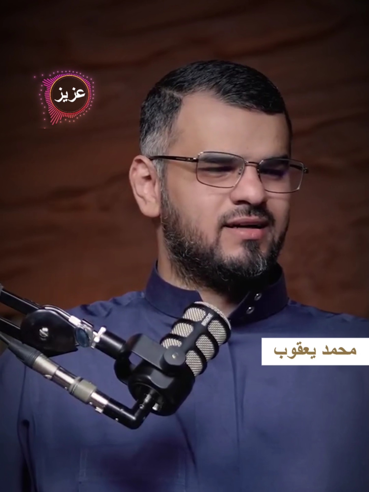 محمد يعقوب نحتاج من يحنو على ارواحنا #عبدالله_العنزي #بردكاست_اسمار #شعر
