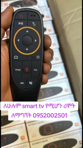 #tv remot 