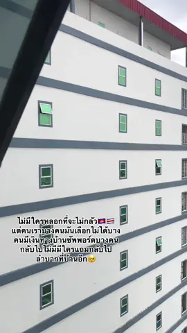 ยังรับสมัครอยู่ตลอดนะงับ รับแค่คนไทยน้าา❤️ #วัยรุ่นปอยเปต🇰🇭🇹🇭 
