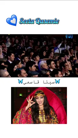 #seetaqasemie #seetaqasemieofficial #seetaqasemiesong 