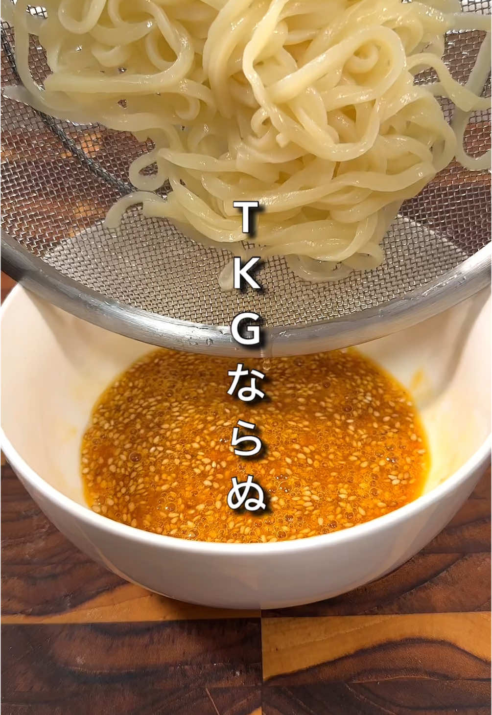 TKGならぬTKU ・冷やしたまごかけうどん 【材料】 冷凍うどん1玉 たまご1つ ごま油大さじ1/2 ほんだし大さじ1/2 白ごま大さじ1 【作り方】 ①冷凍うどんを600w4分チンして冷水で〆る ②残りの材料をすべて混ぜたら①と絡めて完成